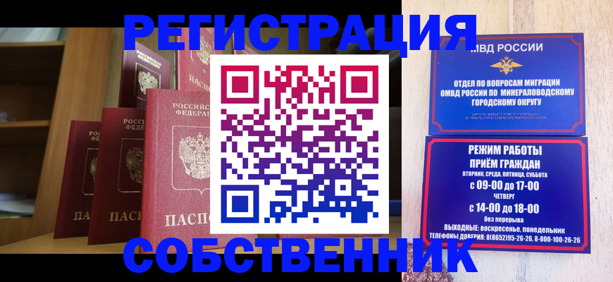 найти адрес прописки в Арамили